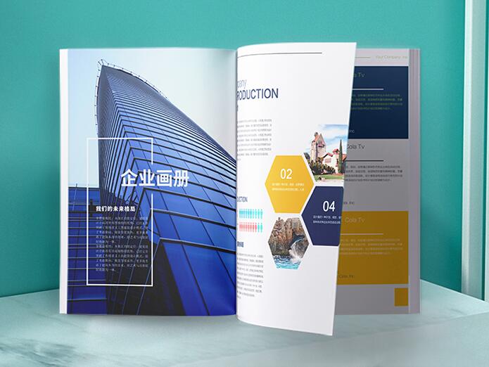 企業畫冊印刷 企業畫冊印刷