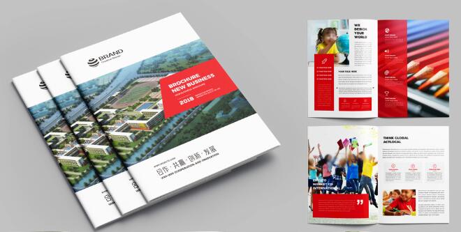 學校畫冊設計印刷 學校畫冊設計印刷